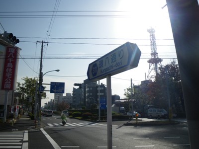 環八通り 区民プラザ入口交差点